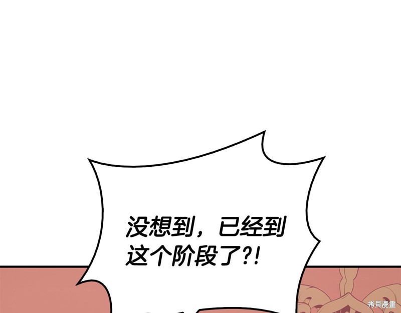 第19话128