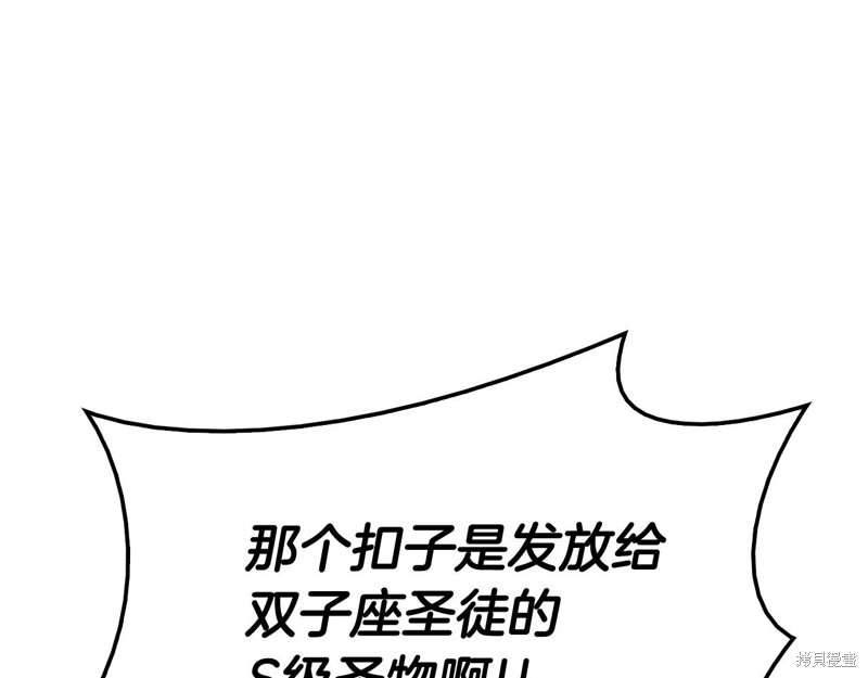 第7话187