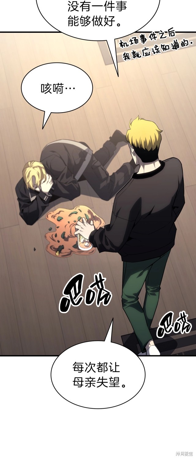 第53话50