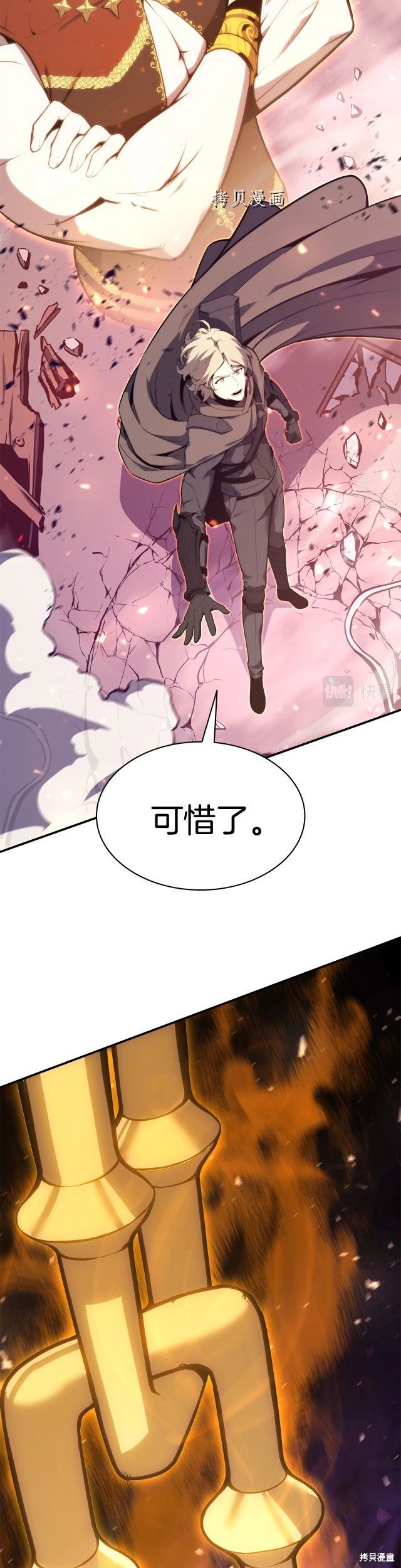 第34话10