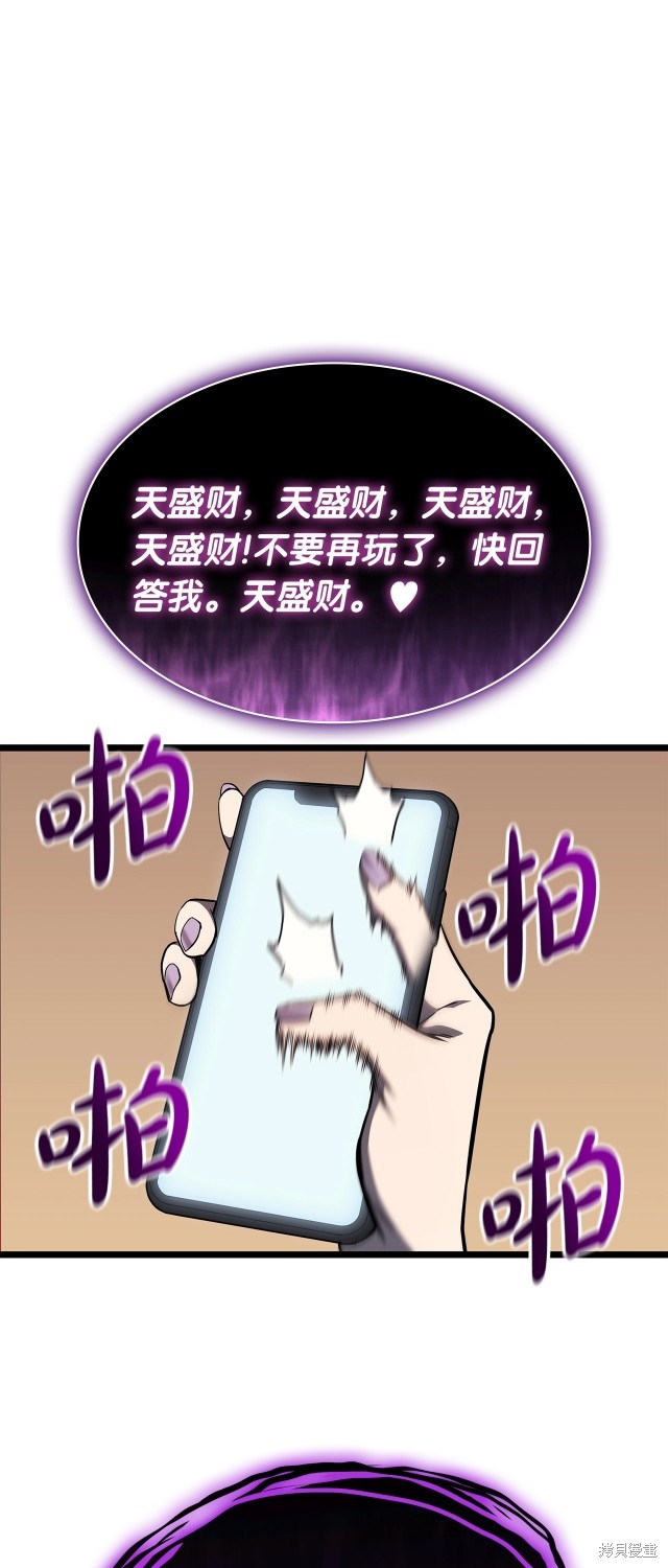 第60话63