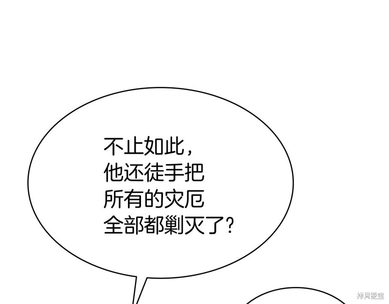 第6话6
