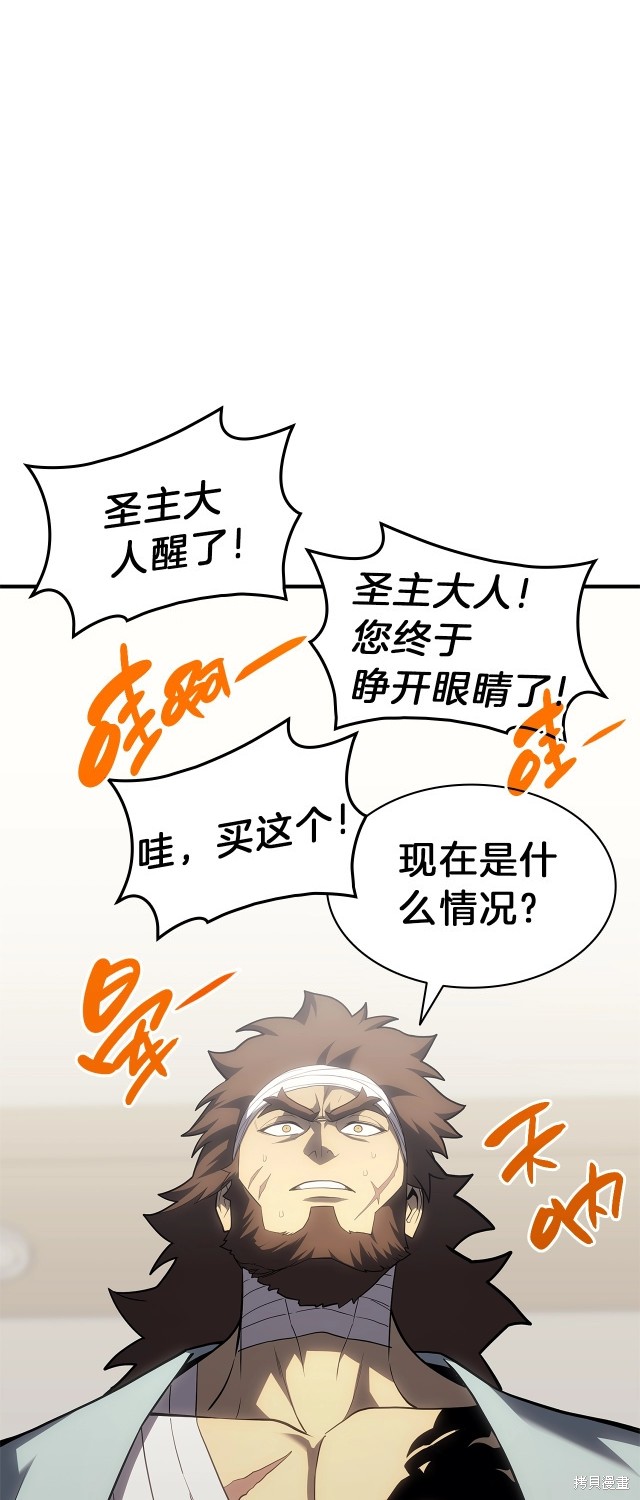 第53话26