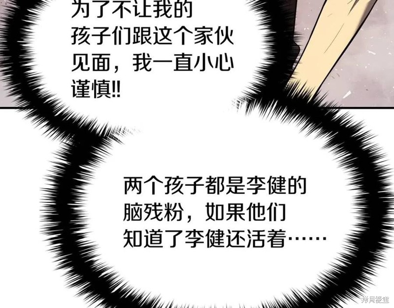 第23话46
