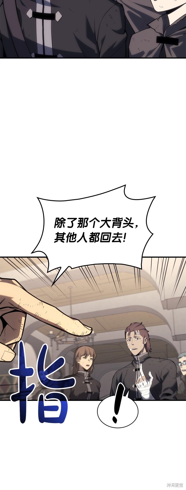 第54话33
