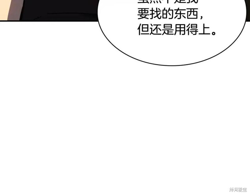 第18话223