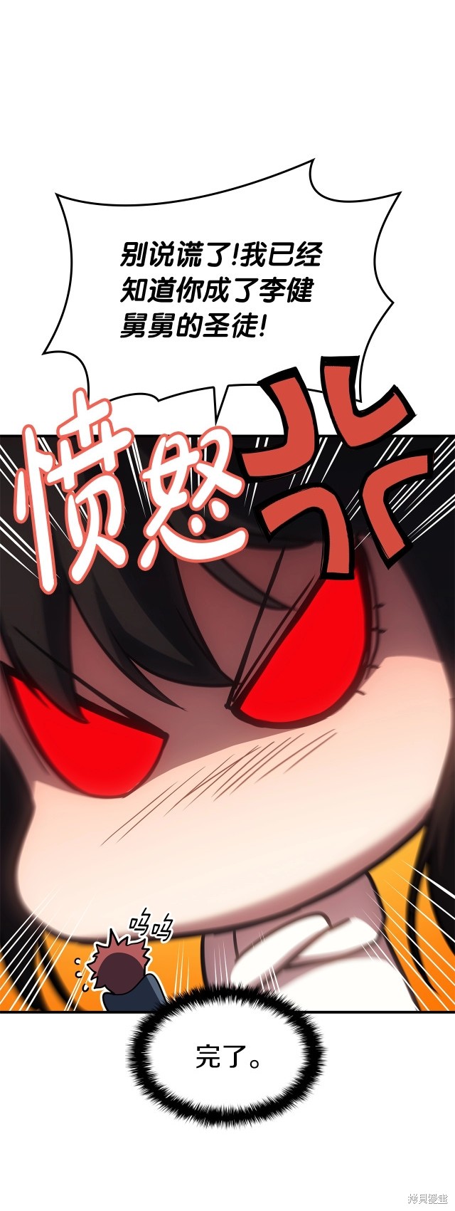 第61话72
