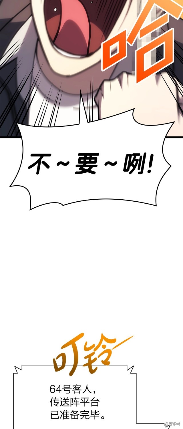 第62话46