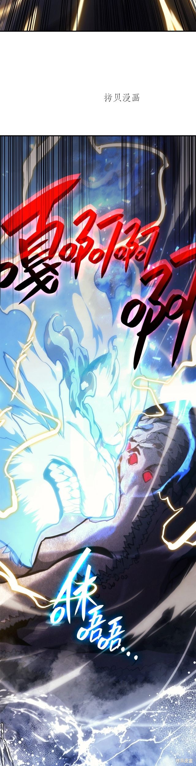 第37话25