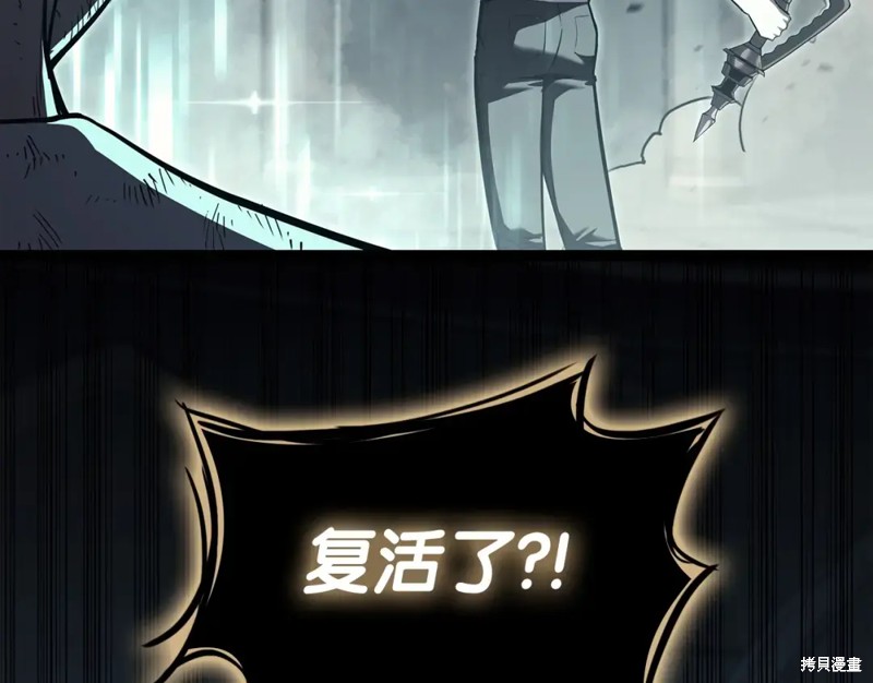 第73话52