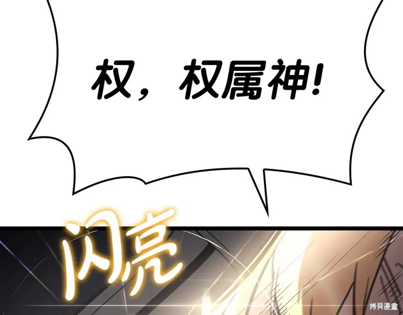 第71话57