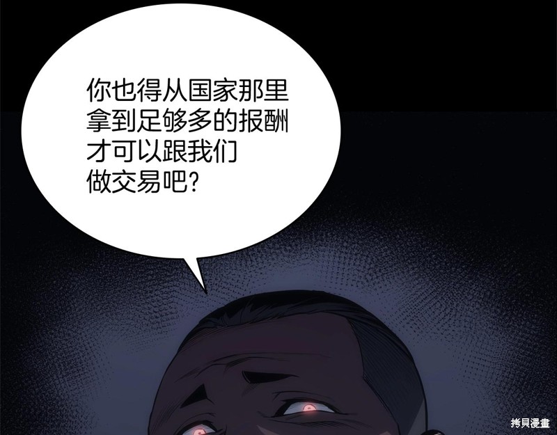 第1话107