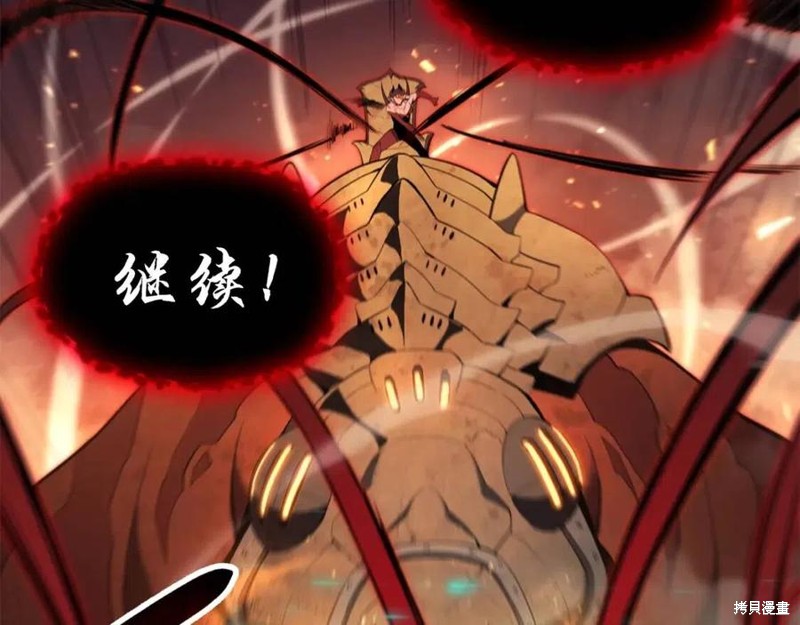 第26话42
