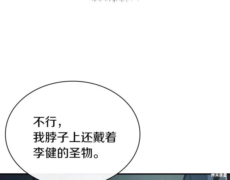 第27话166