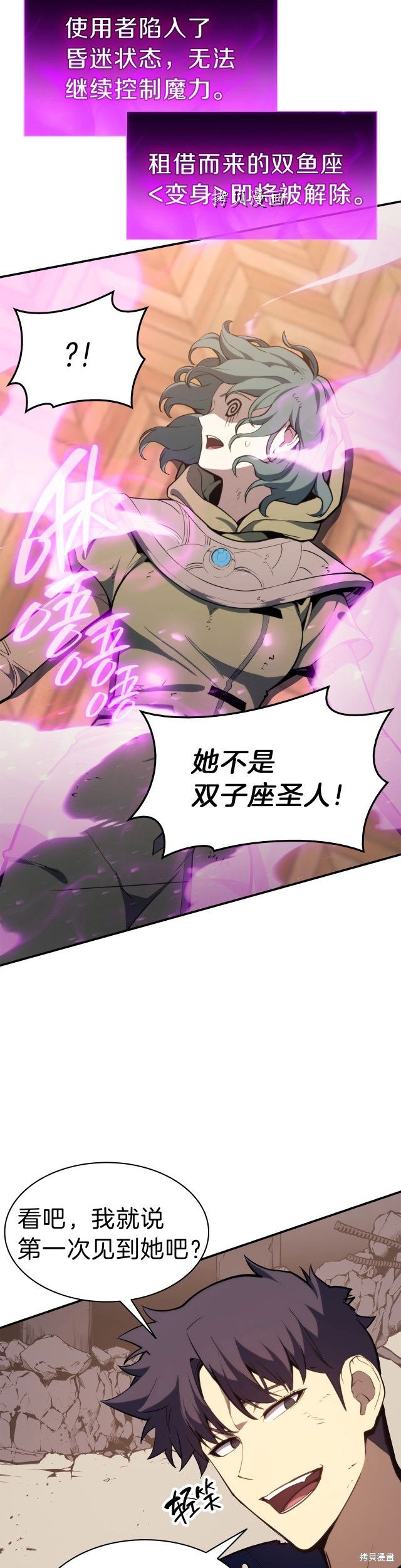 第31话31