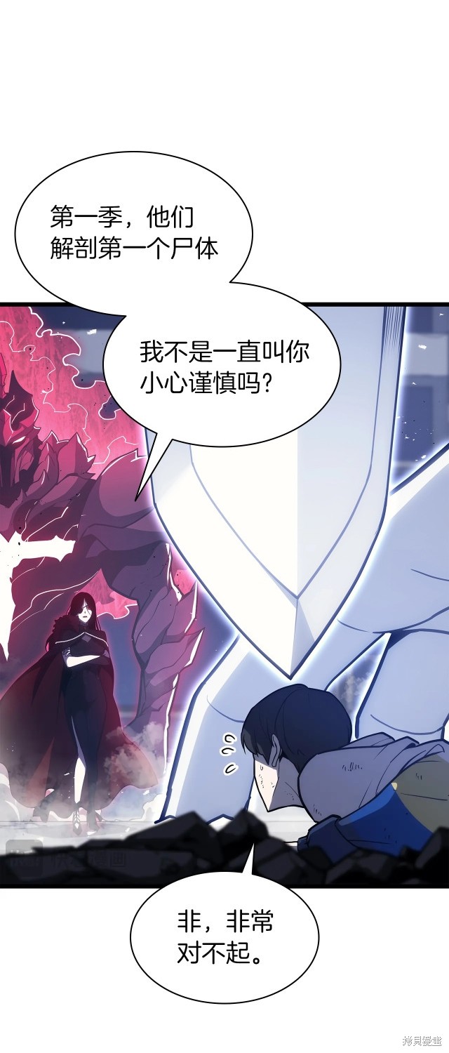 第68话19