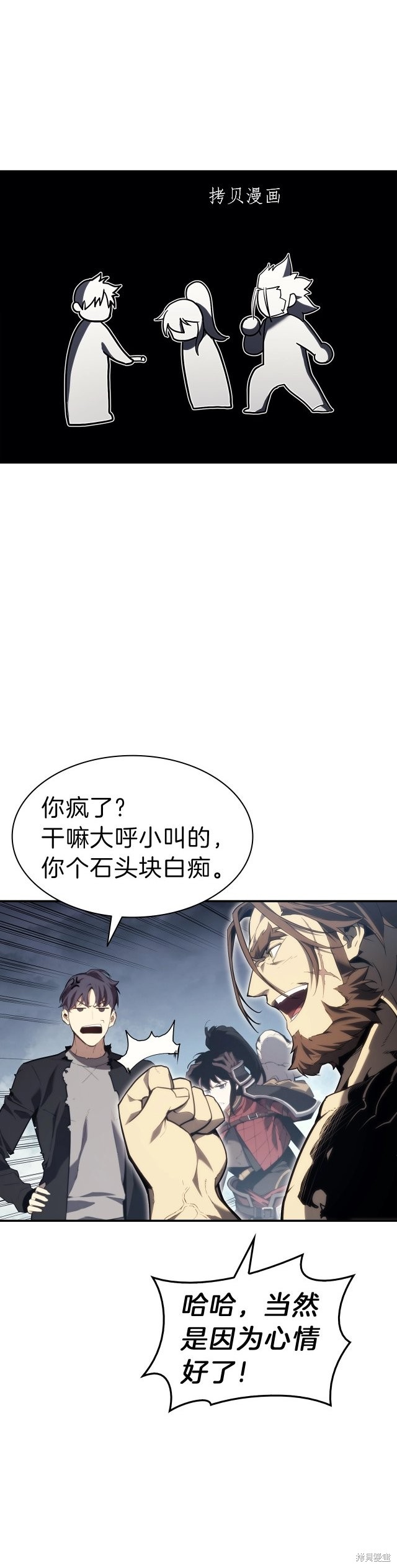 第39话22