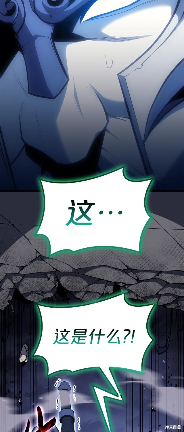 第68话7