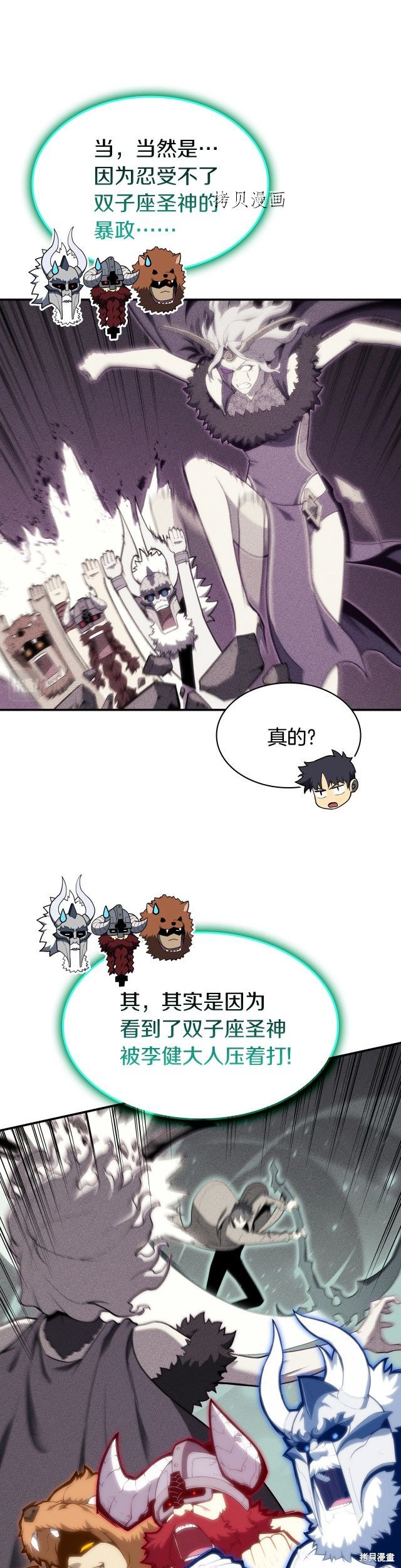 第35话10