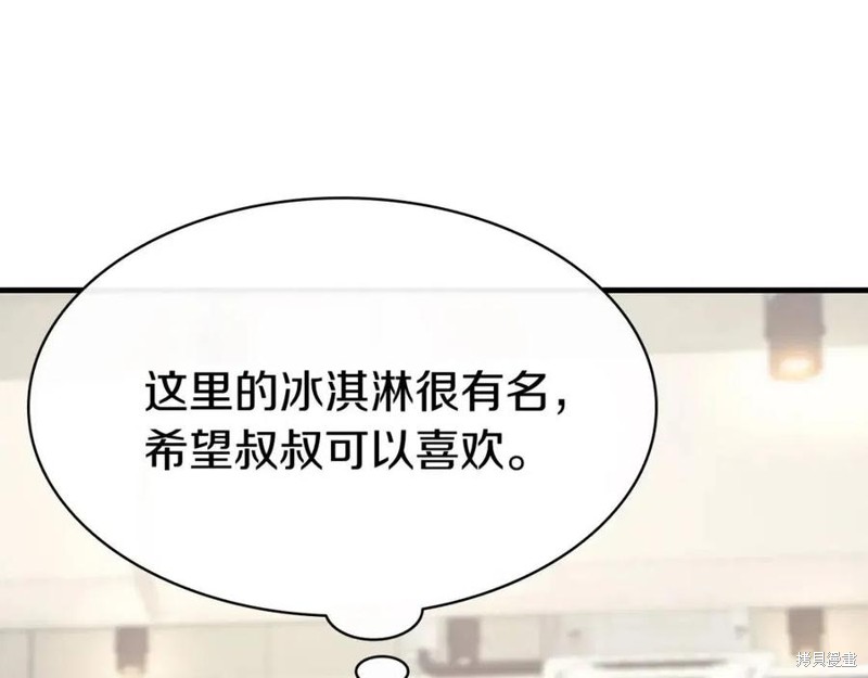 第24话133