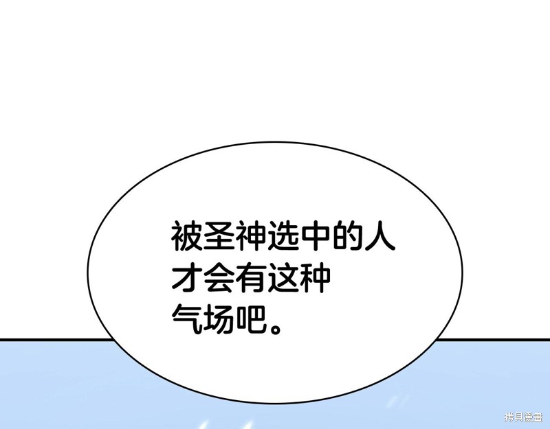 第3话28