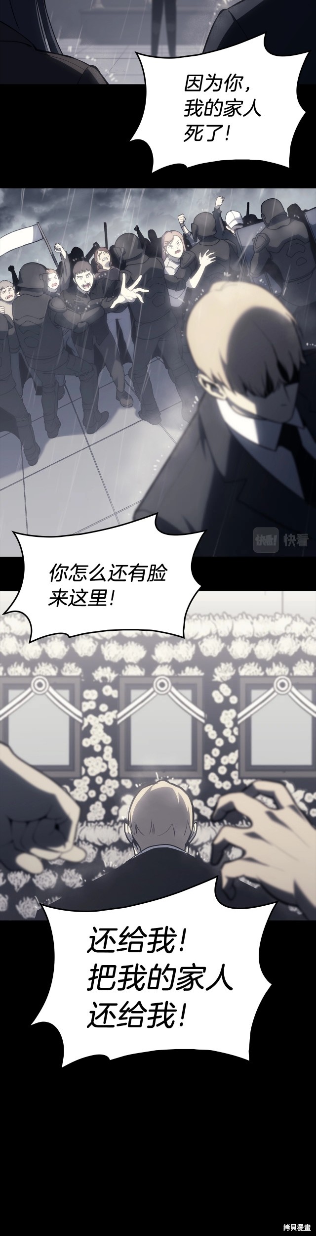 第46话5