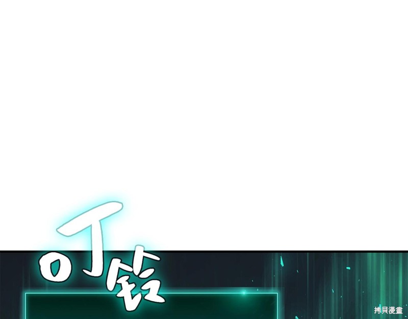 第3话286