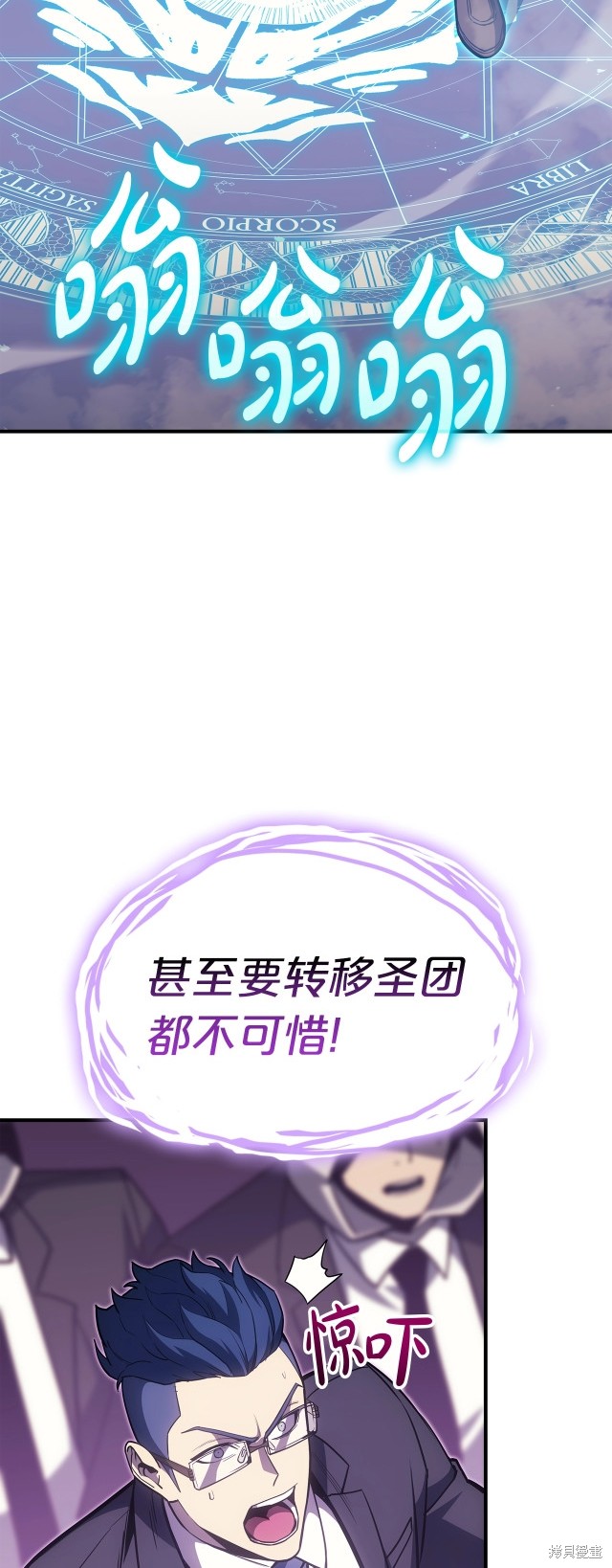 第61话24