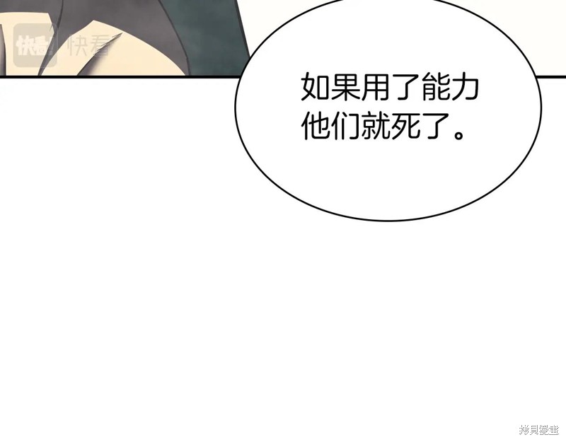 第4话61