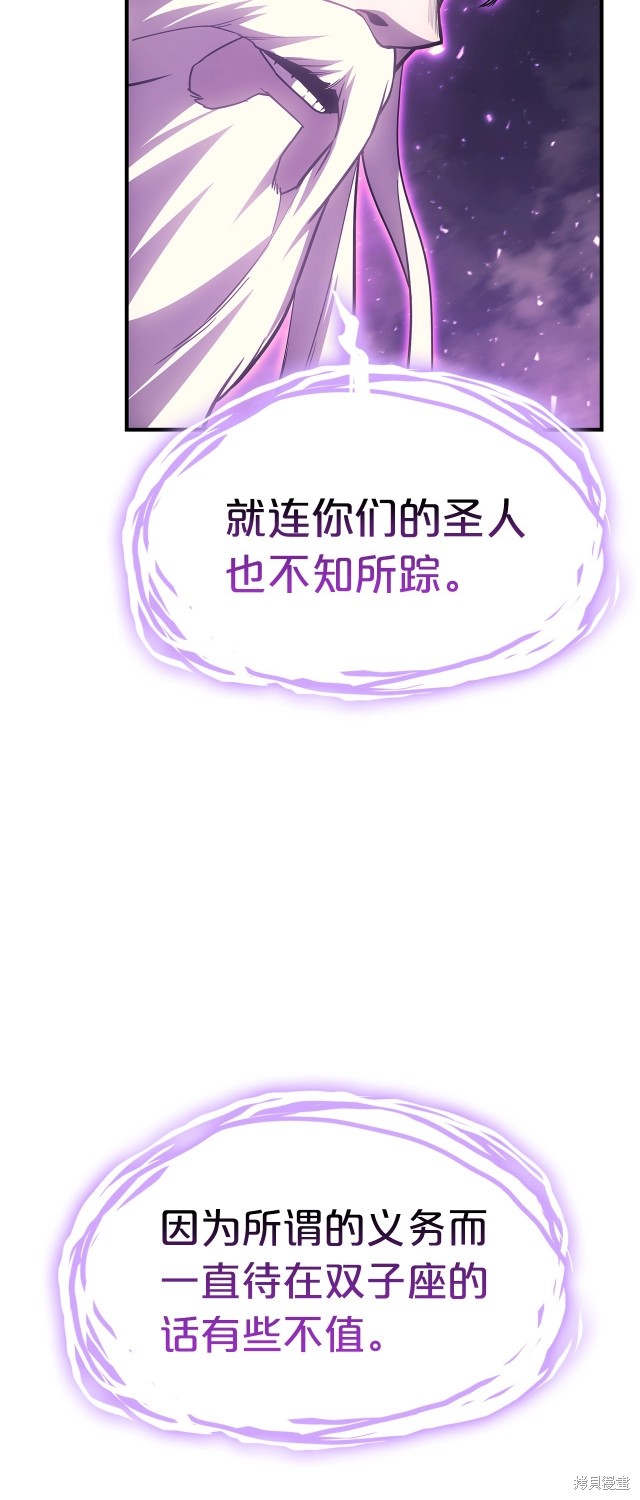 第61话27