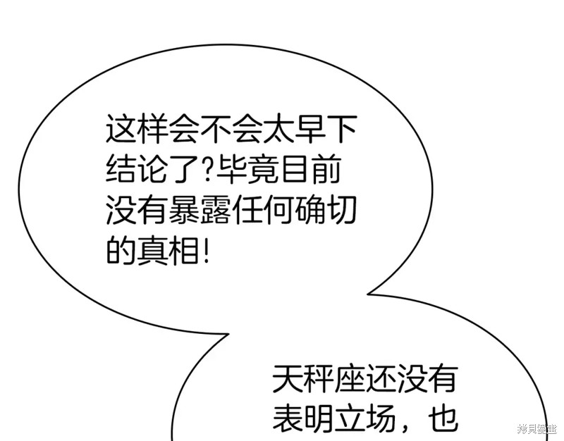 第74话89