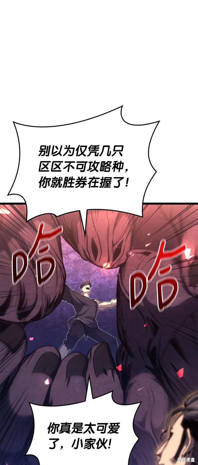 第58话35