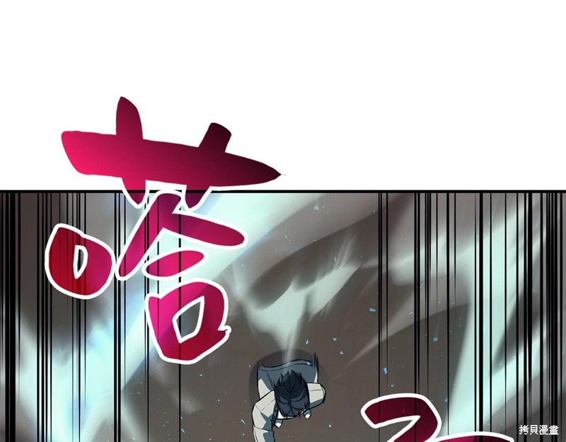 第6话70