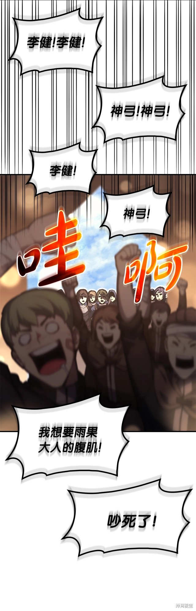 第55话39