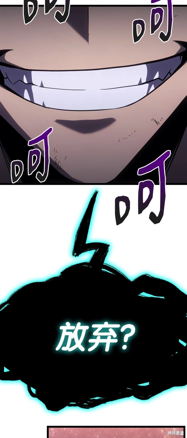 第58话31