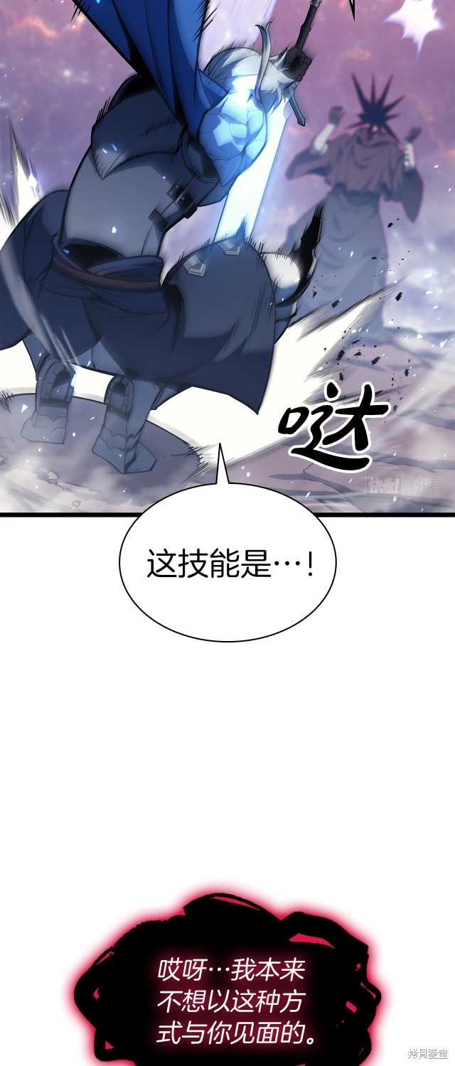 第59话38