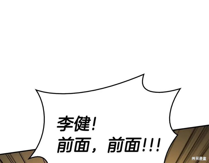 第21话171