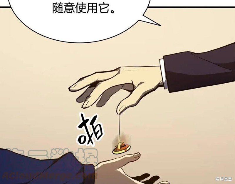 第24话231