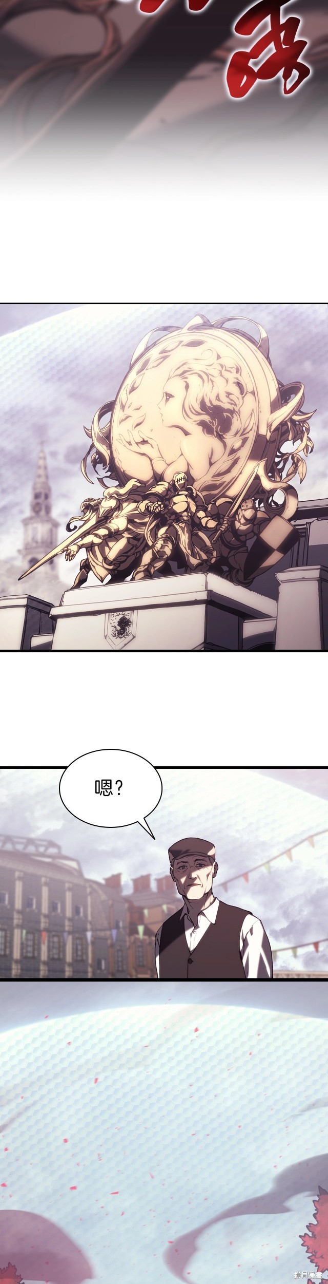 第47话38