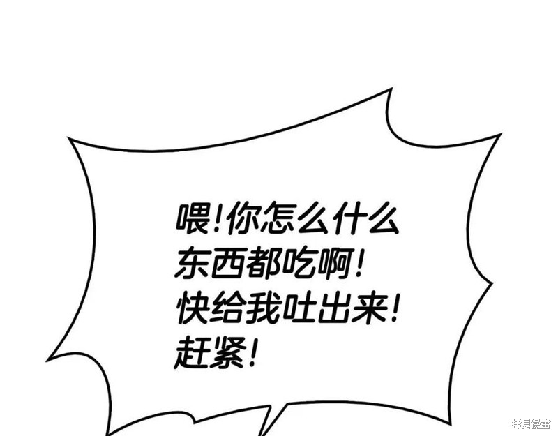 第23话105