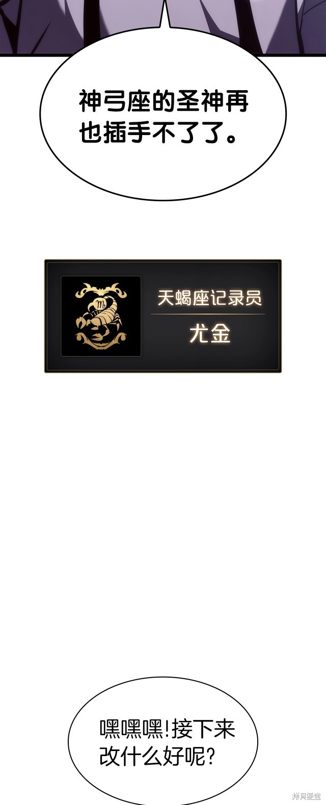 第67话4