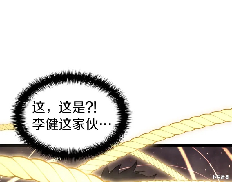 第71话68