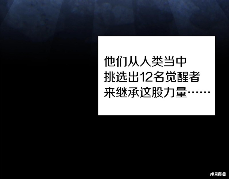 第1话57