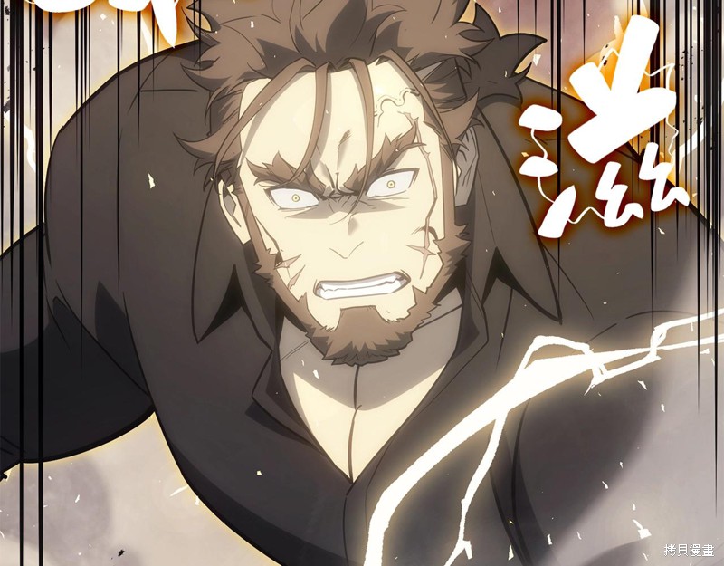 第19话11