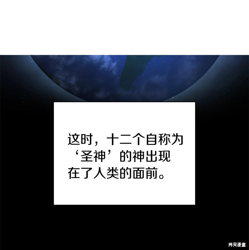 第1话52