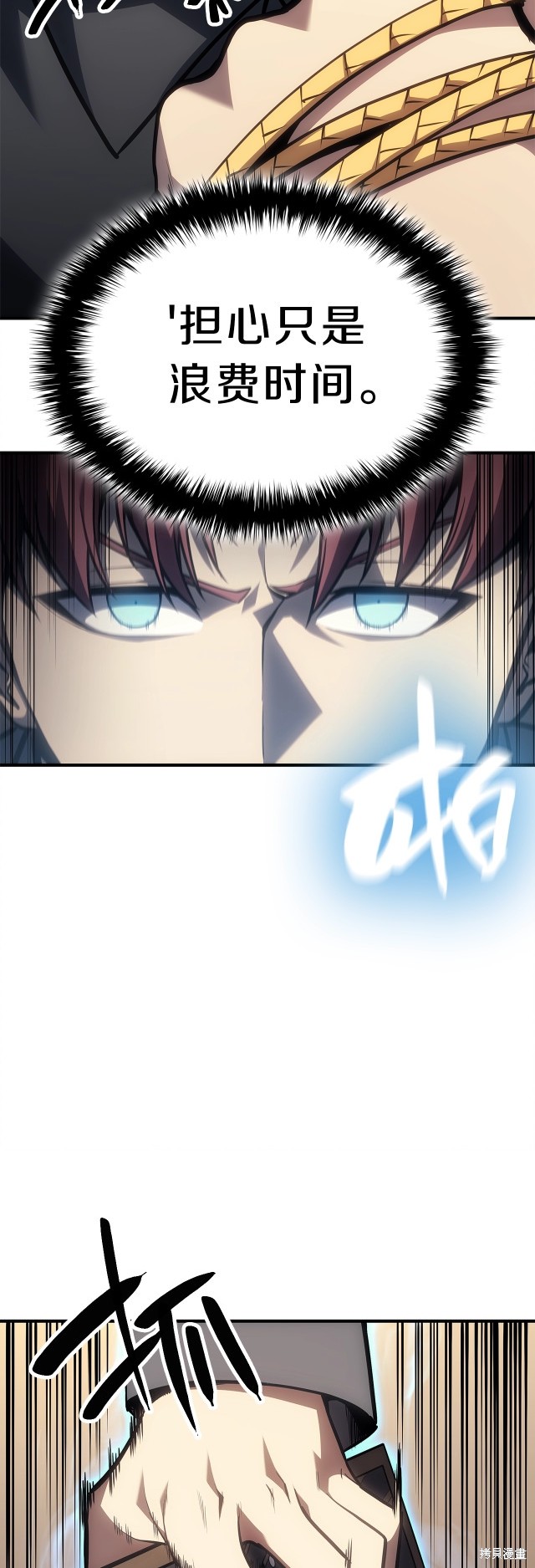 第49话37