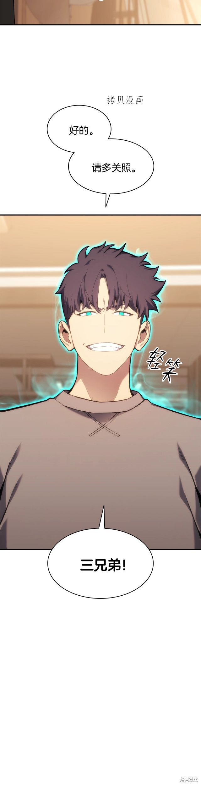 第35话17