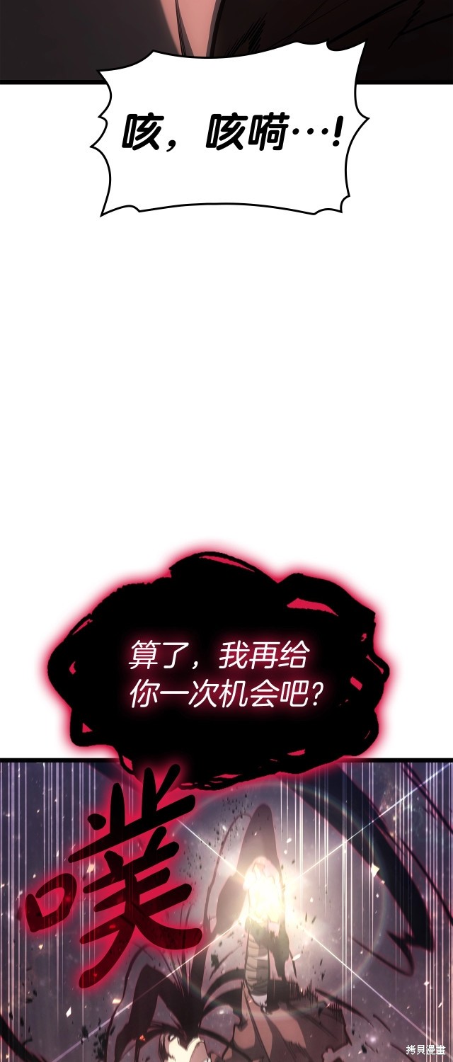 第59话43