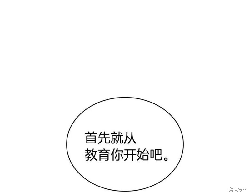 第9话110