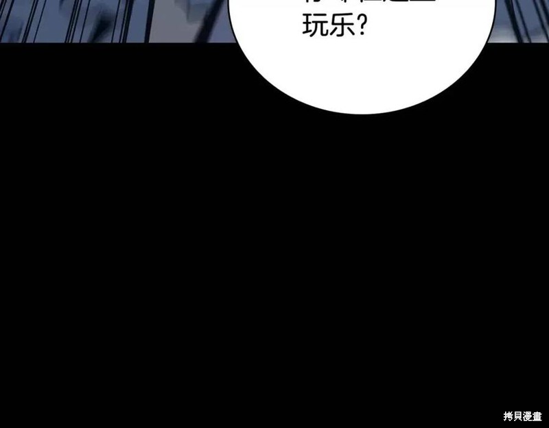 第17话57